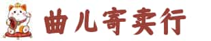 朔州市奢侈品回收:名包,名表,包包,手表,首饰,朔州市回收奢侈品